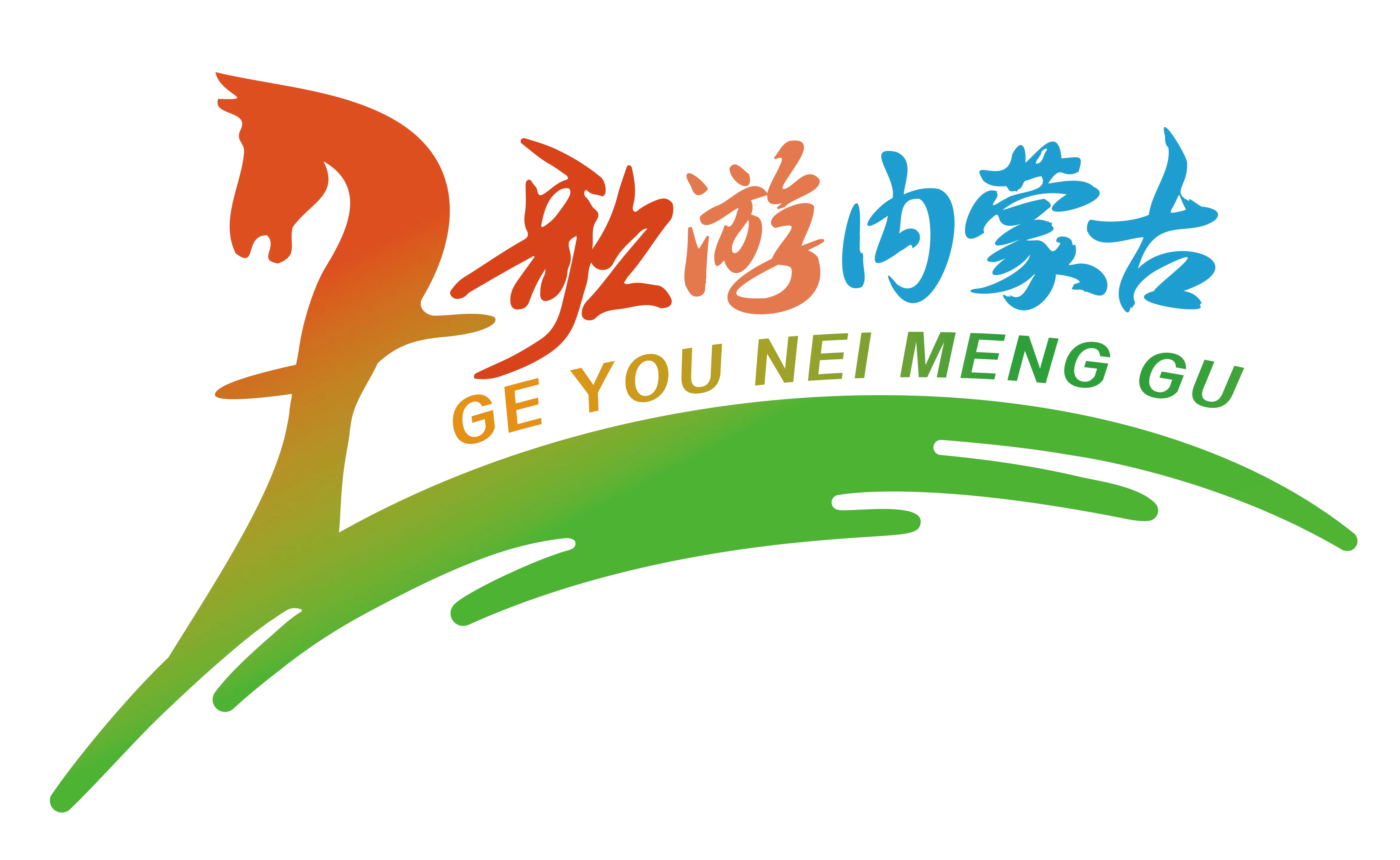 国庆期间内蒙古文旅集团旗下景区精彩嗨不停！