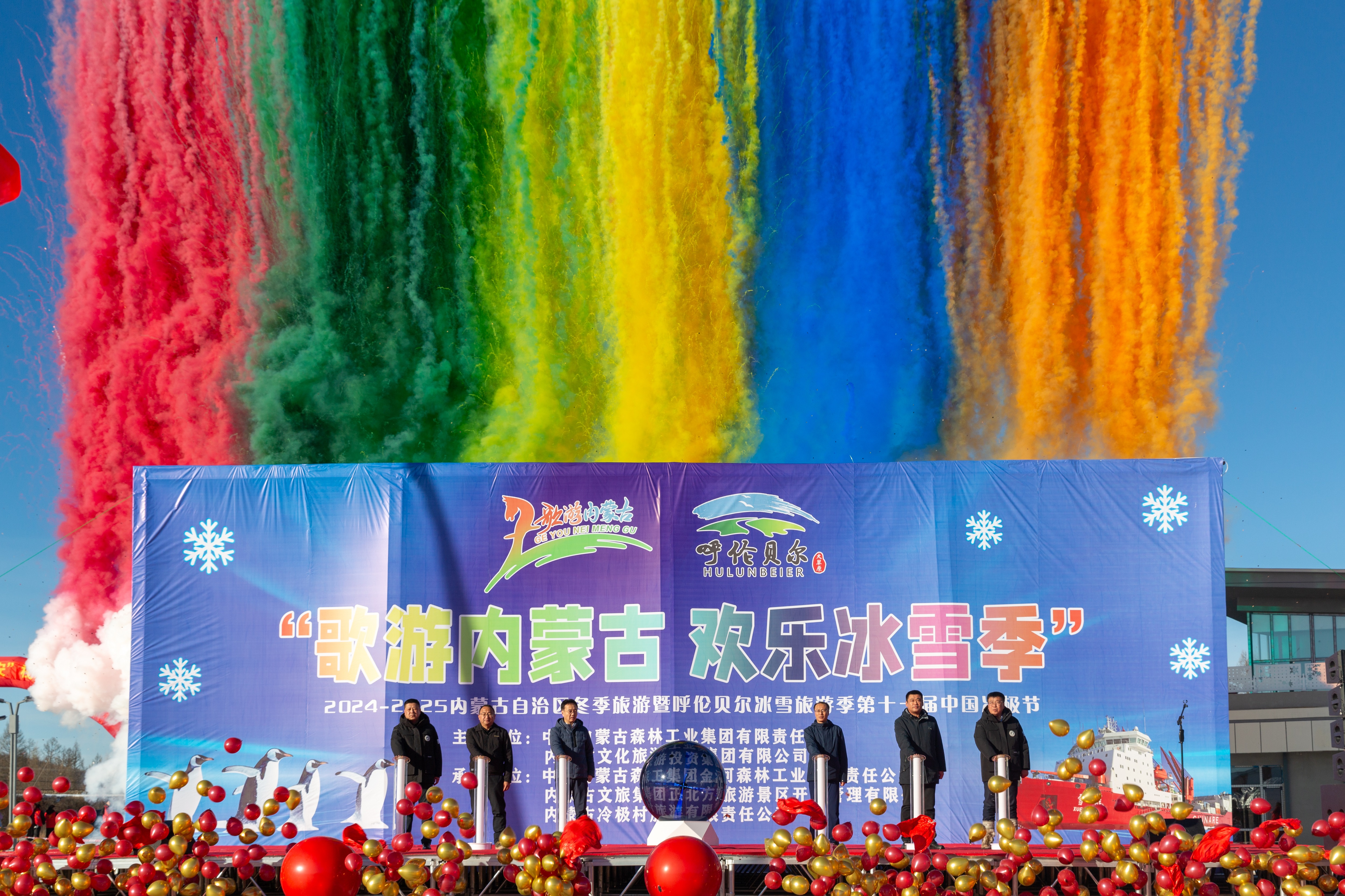 内蒙古根河市：“中国冷极”冬季旅游火热